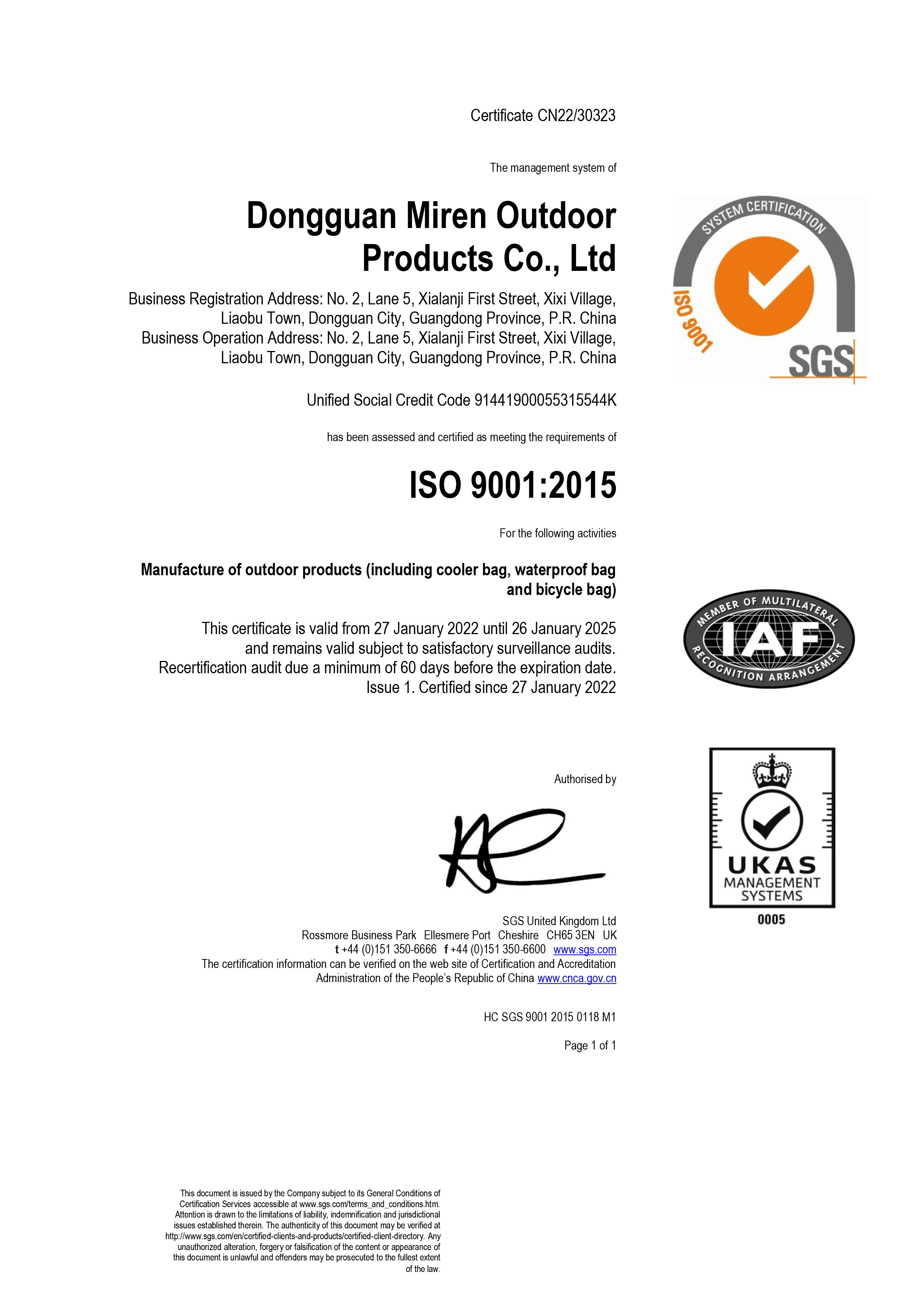 ประเทศจีน Dongguan Miren outdoor products Co., Ltd รับรอง