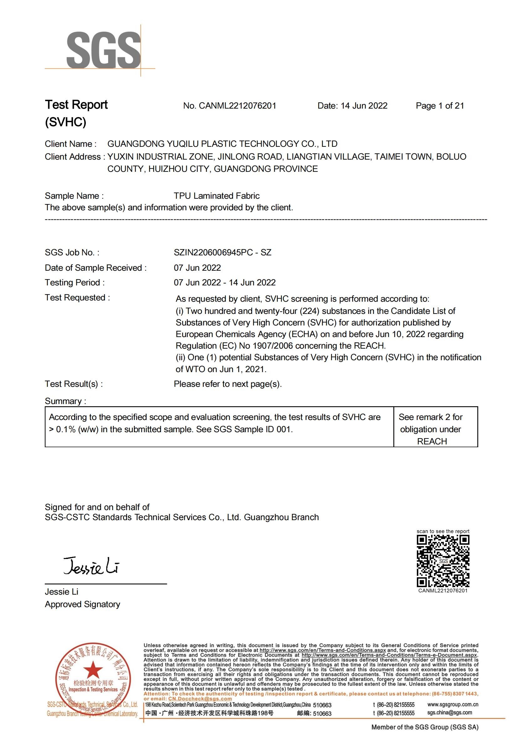 ประเทศจีน Dongguan Miren outdoor products Co., Ltd รับรอง